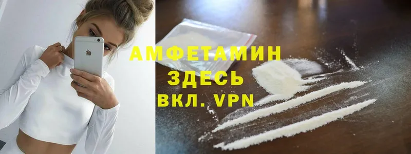 МЕГА ONION  Городец  АМФЕТАМИН VHQ  где найти  