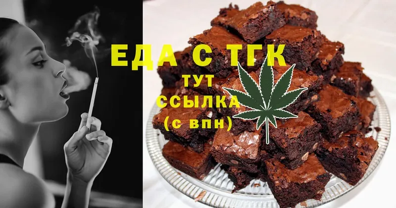 закладки  Городец  blacksprut сайт  Cannafood конопля 