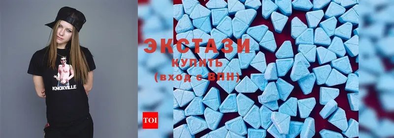 Ecstasy Cube  Городец 